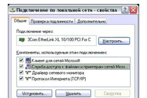 Сетевой доступ Windows XP Включается сетевое обнаружение windows 8