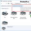 Как сделать принтер сетевым